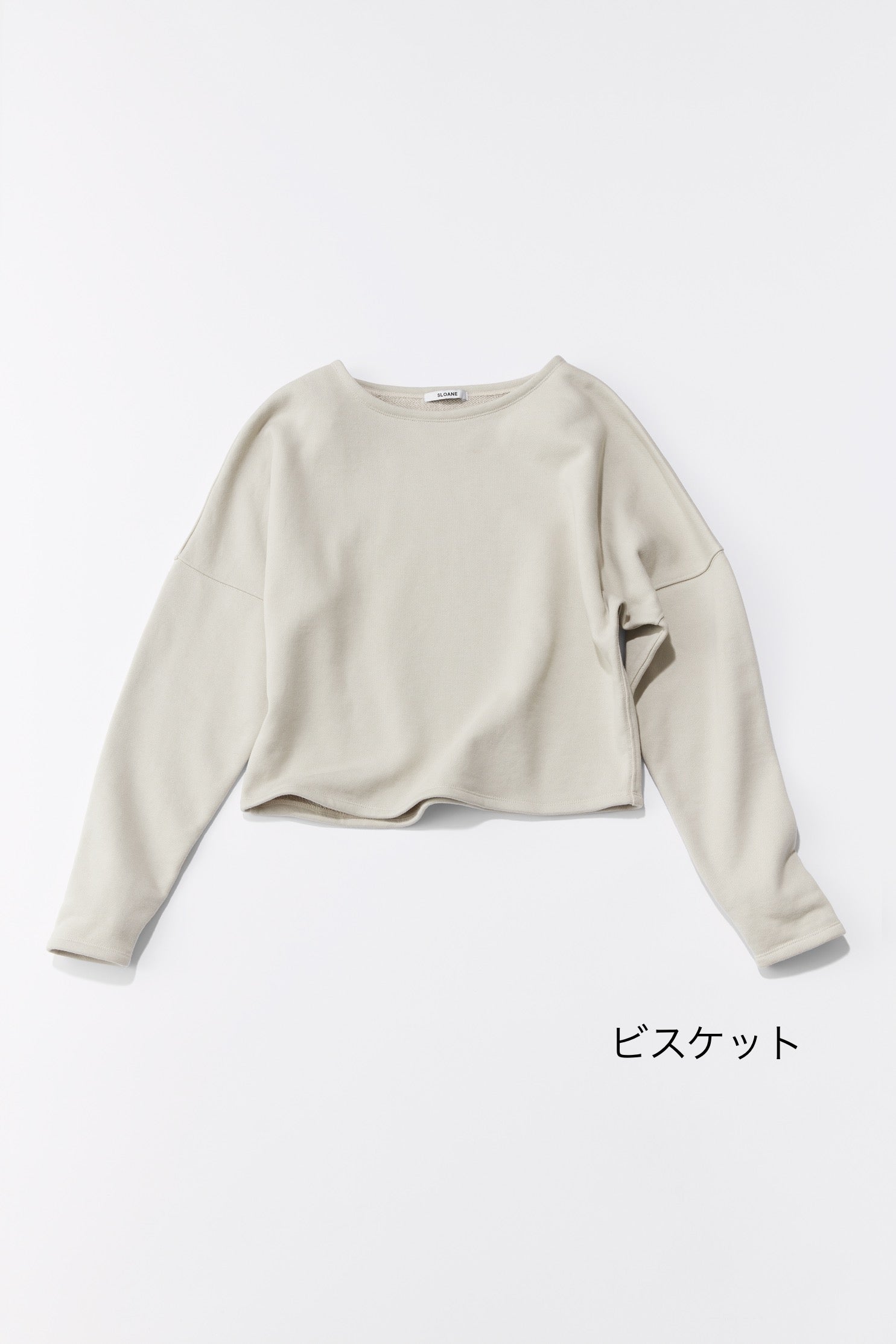 淑女のスウェット リラックス