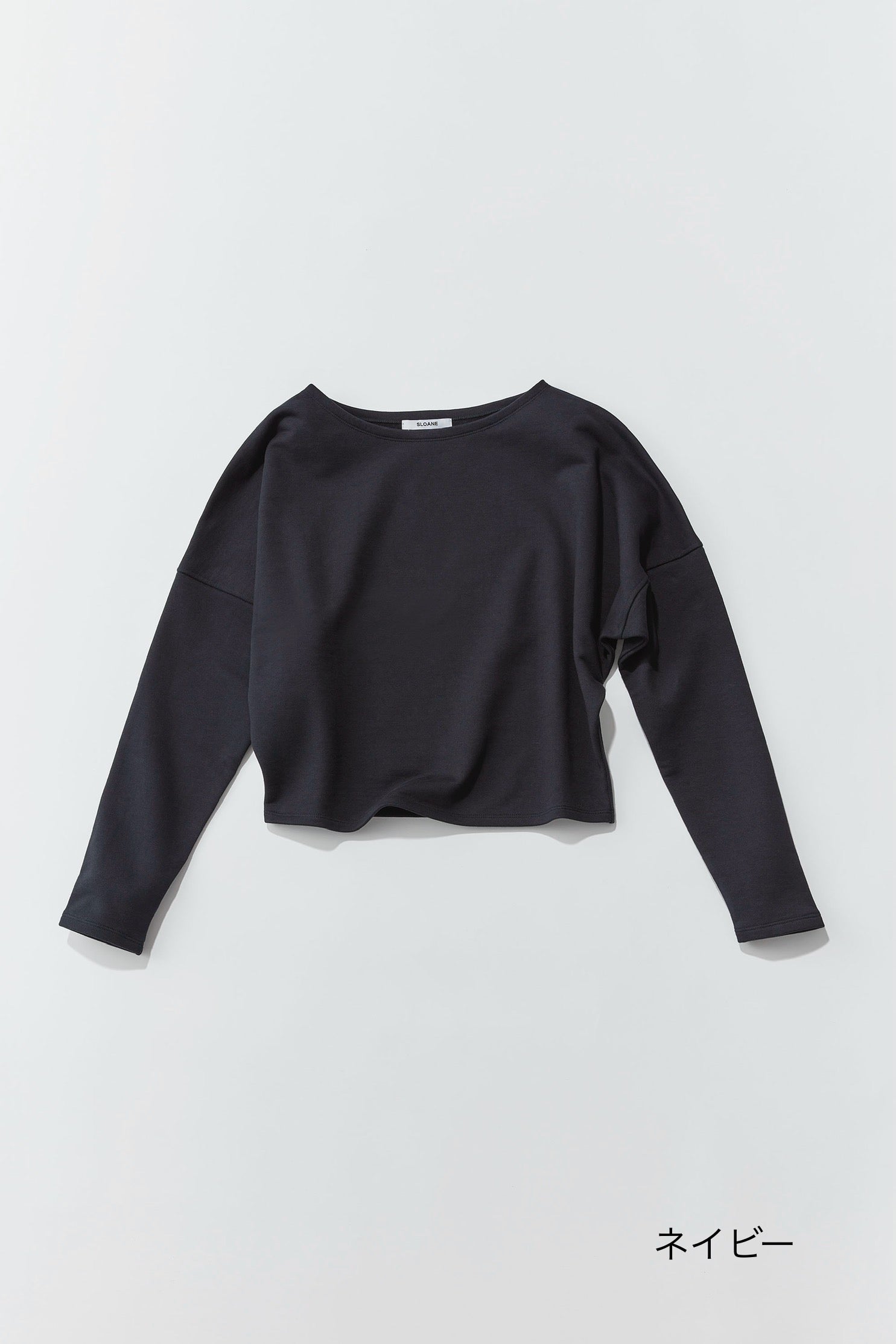 SLOANE【NEW 淑女のスウェット】マーブル　新品未使用品 SLOANE【NEW 淑女のスウェット】マーブル 新品 - メルカリ