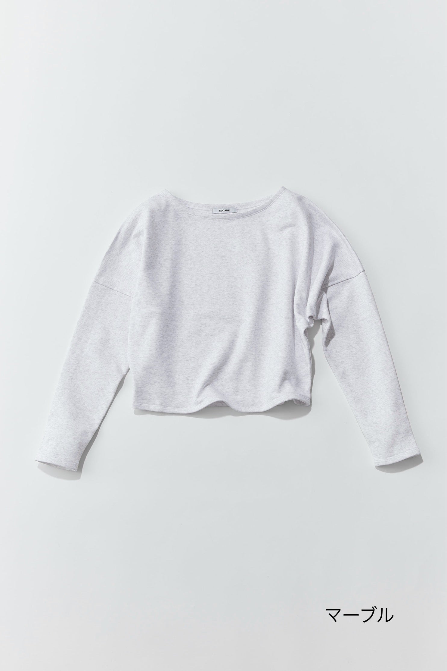 淑女のスウェット　マーブル SLOANE boutique310 淑女のスウェット佐藤佳菜子さんマーブル