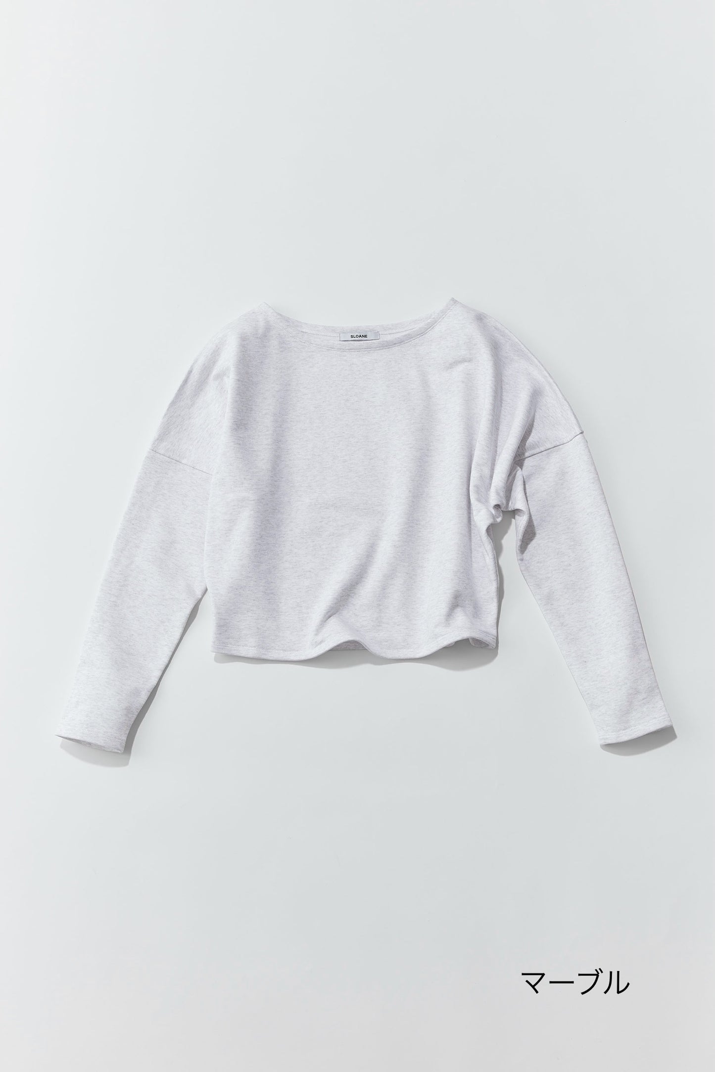 予約】SLOANE【NEW 淑女のスウェット】 – boutique310